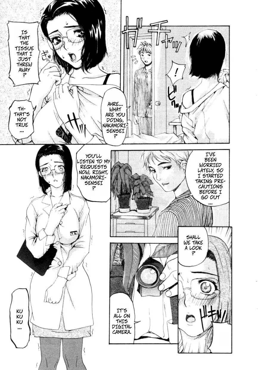 Obscene Examination Chapter 1000 Page 3